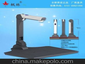 電子教學用品供應商,價格,電子教學用品批發(fā)市場 