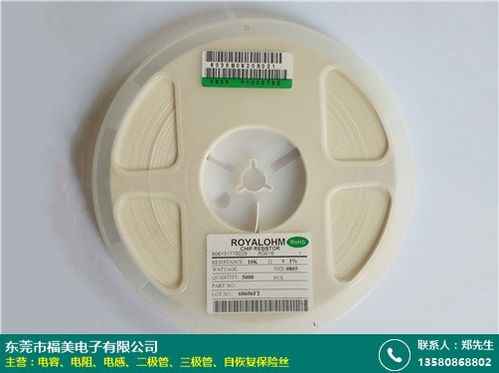 南充貼片電容 福美電子 直銷 大容量 高精密 顯卡 脈沖 有極性