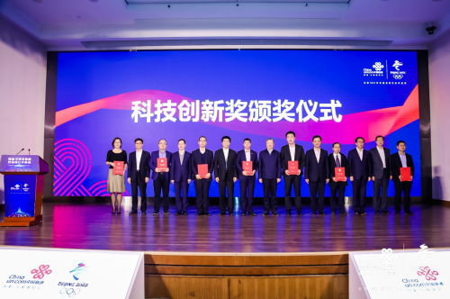 創(chuàng)新引領育新機 智慧同行開新局——中國聯通2020年科技創(chuàng)新大會擘畫通信技術新藍圖