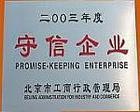 深圳廢塑料原料回收價(jià)格與可持續(xù)合作模式詳解